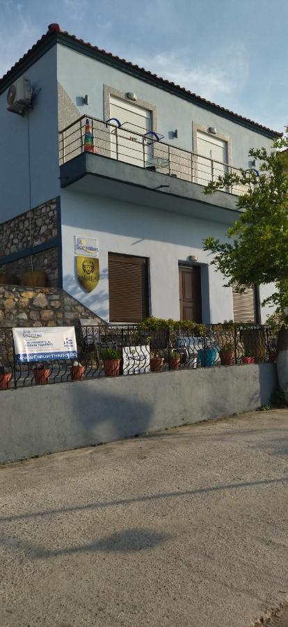 Apartment Ilio Socrates *